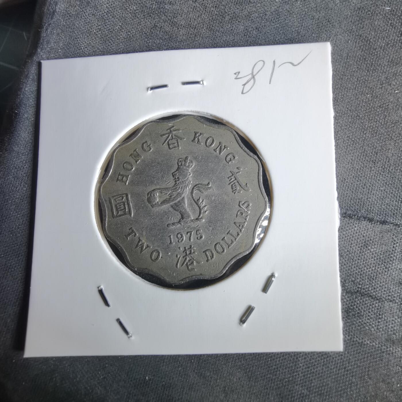 沼泽如烟--第1028场 英国1975年二元