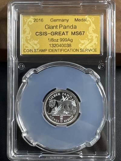 ❤️【币观天下】❤️ 第345期钱币拍卖场- 2026.3.20周五晚上6点半场 长期征集拍品  - 德国2016年币展熊猫银章 信泰评级MS67