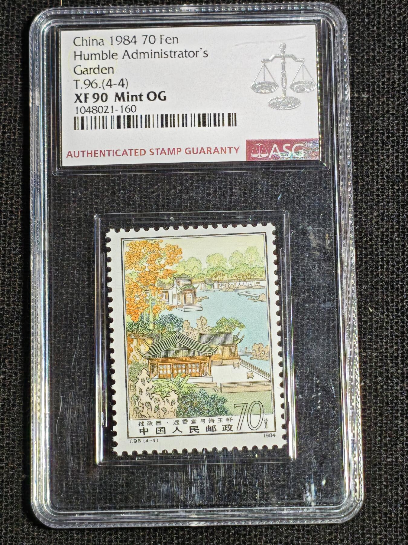 刘世昌艺术品销售中心～虎踞龙蟠*金杨在线联拍群第519期