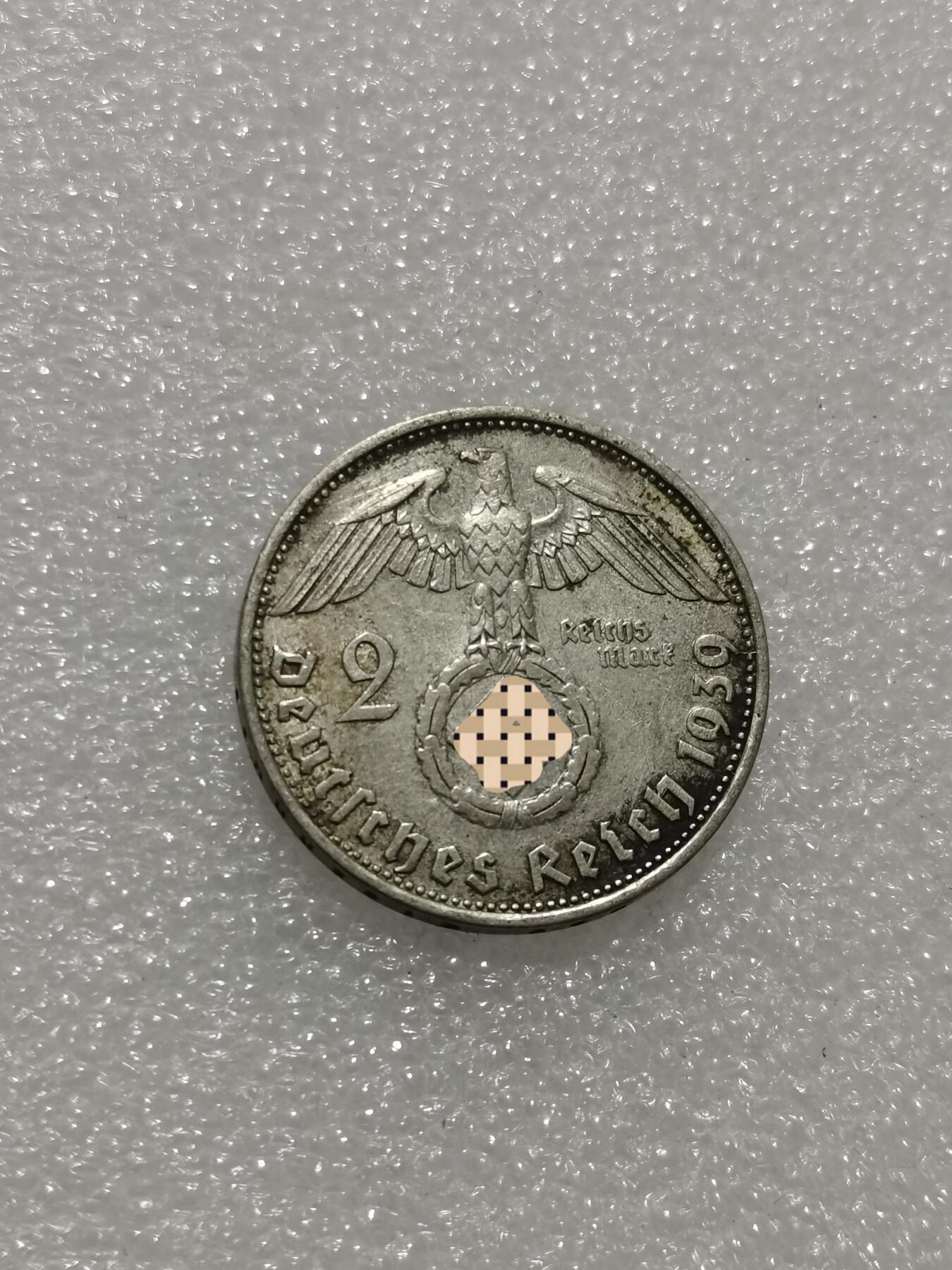 天下钱庄专场欢迎参拍 德国兴登堡2马克银币