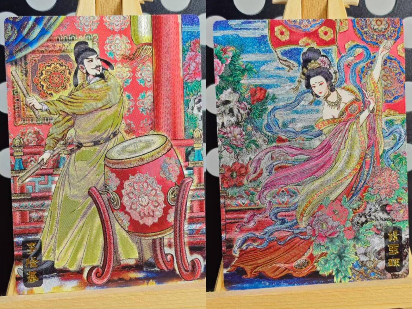 龙虎卡牌-七九场（满200元包邮，无佣金，每周六结拍，欢迎送拍） 粗闪2张 奇点 李隆基&杨玉环 双拼