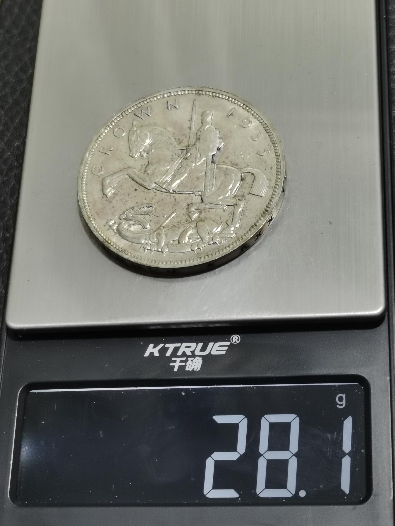 天下钱庄专场欢迎参拍 英国乔治五世木马剑银币