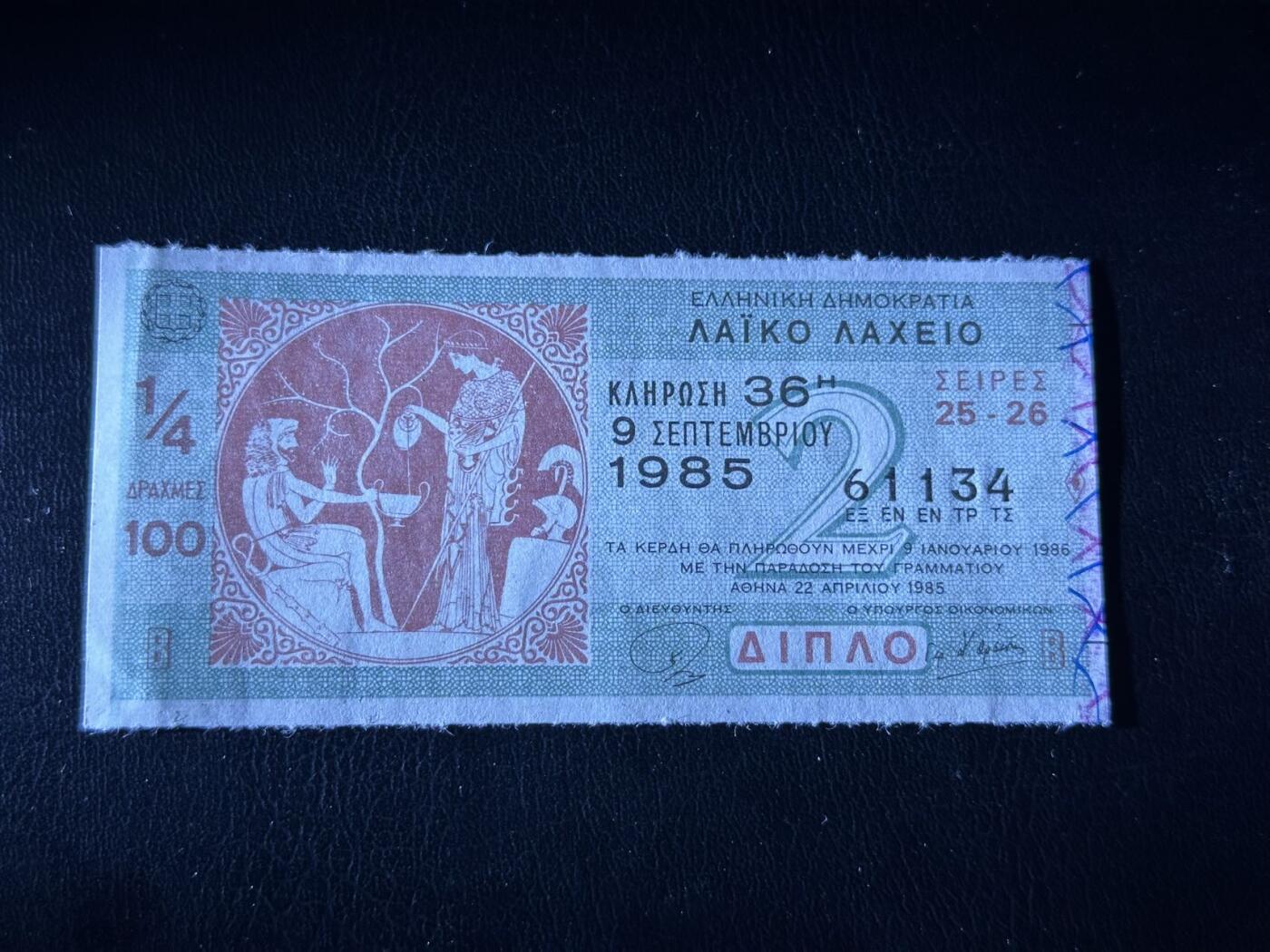 丙午马年三月第三场 。本期更新了伊朗全同