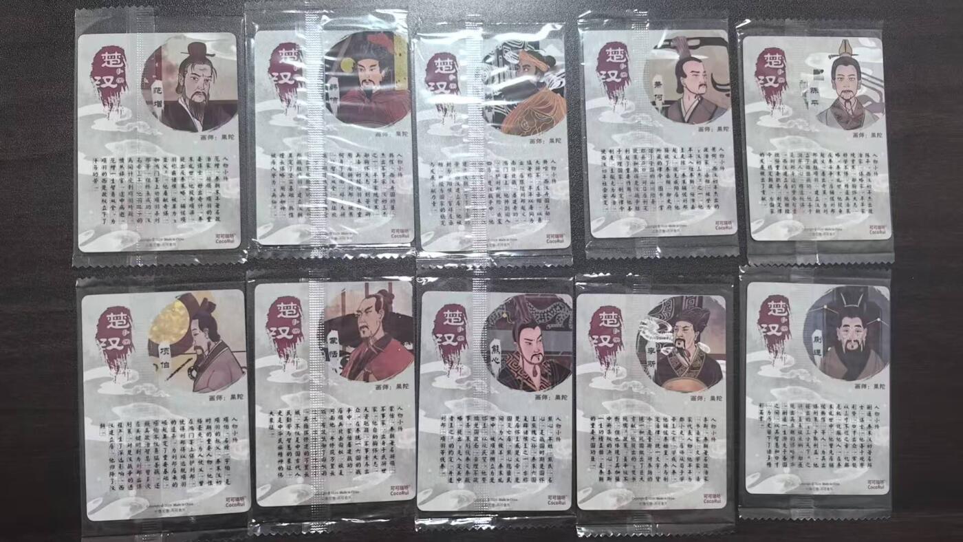 龙虎卡牌-七九场（满200元包邮，无佣金，每周六结拍，欢迎送拍） 【原膜】粗闪10张全 可可瑞听 楚汉争霸第三弹 一套