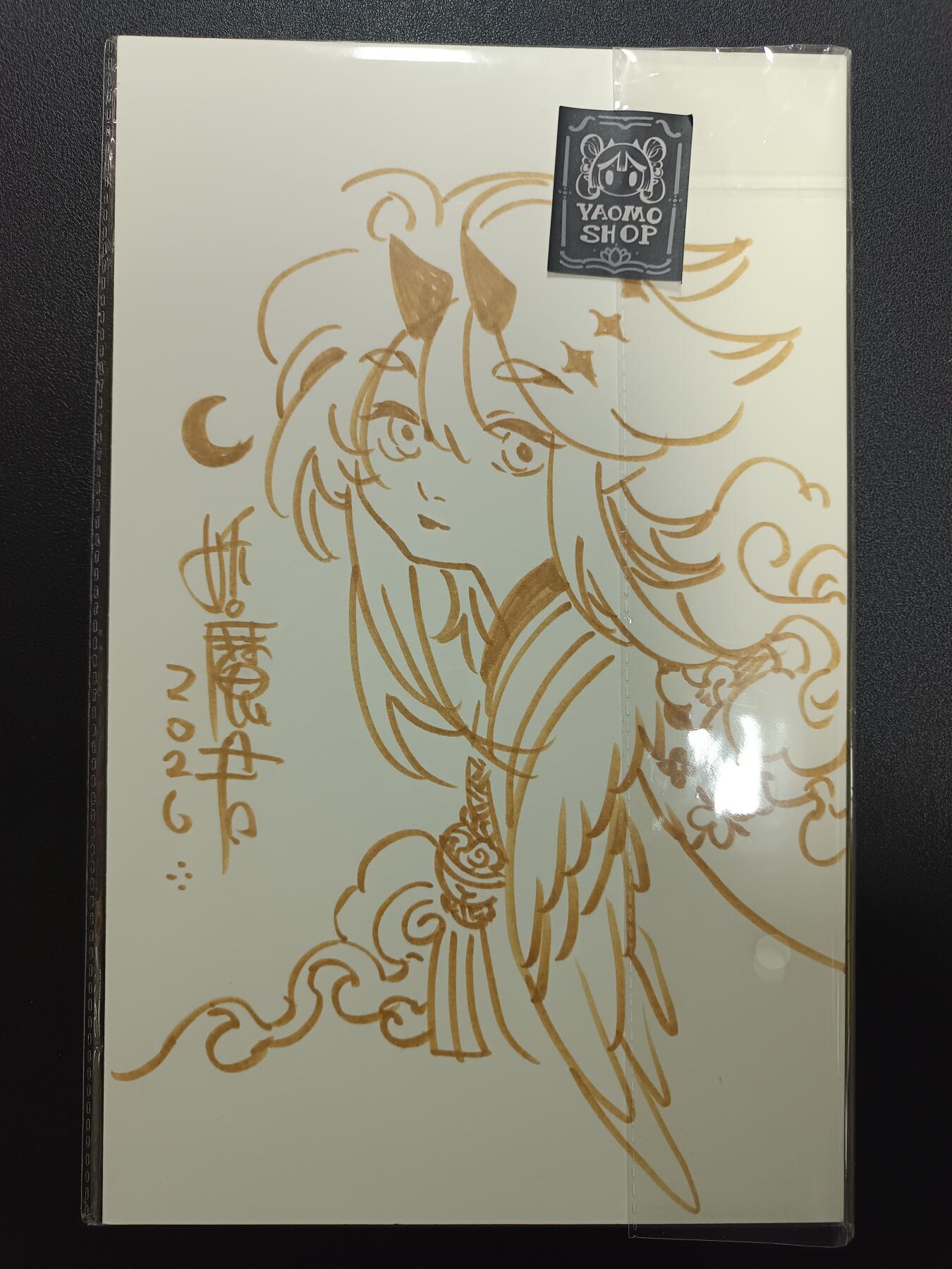 天玑星卡拍第179期《3.19周四截拍》持续收拍收评中 满赠卡需备注