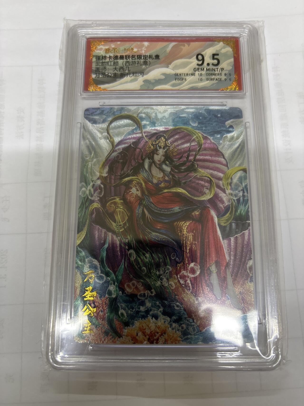 无关紧要 出坑转让 不寄存 默认微瑕 循环上架 介意勿拍 收货请尽快确认 谢谢 卡德曼 大西几 万圣公主 9.5