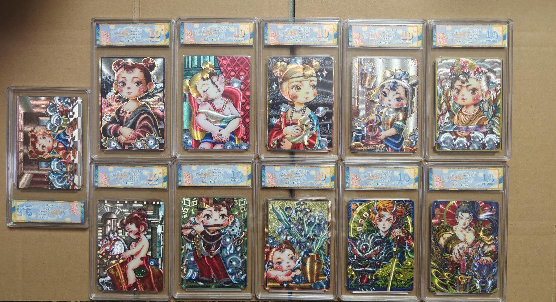 NO.27 好又多金牌大场，每周一站式配齐，方便凑单！（周6晚9点截拍，卖家送拍0抽成！） 【10分套】卡萃 路蓝奇境2  李尊奇 粗闪11张