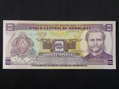 【游宝拍卖】丙午马年第14期 - 洪都拉斯-2伦皮拉【2010年 全新UNC】