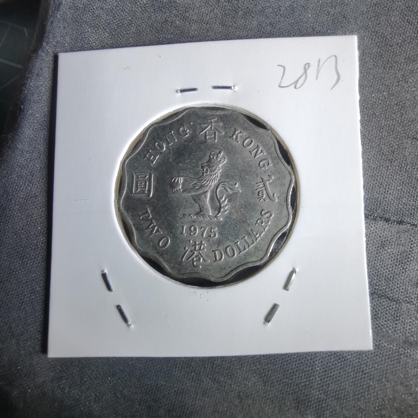 沼泽如烟--第1028场 香港1975年二元