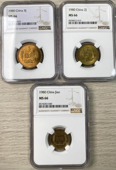 万国钱币拍卖第063期 - NGC MS66 1980年中华人民共和国铜5角、2角、1角三枚一组 原味黄铜光极美GEM好品