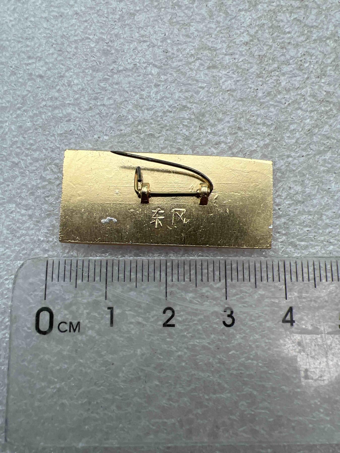 真品像章，纪念章 真品像章、纪念章