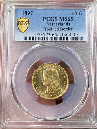 万国钱币拍卖第063期 - PCGS MS65 1897年荷兰威廉明娜女王萝莉头10盾金币 丝绸金光邮票底板BU收藏级 6.45G 900金