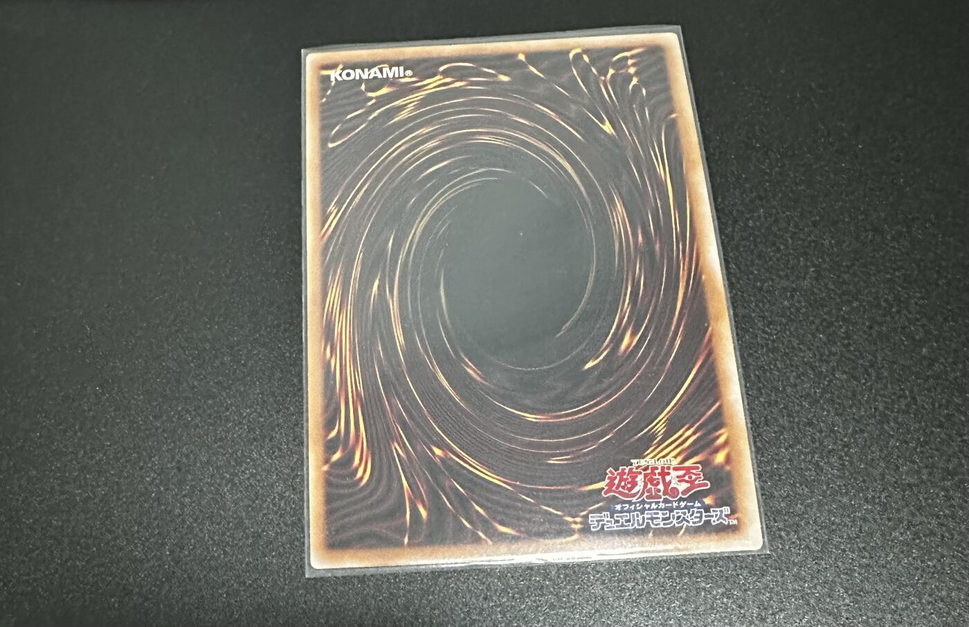 游戏王 影之诗 VG卡牌等 专场卡牌（无佣） 游戏王  铁兽之御敌 SER