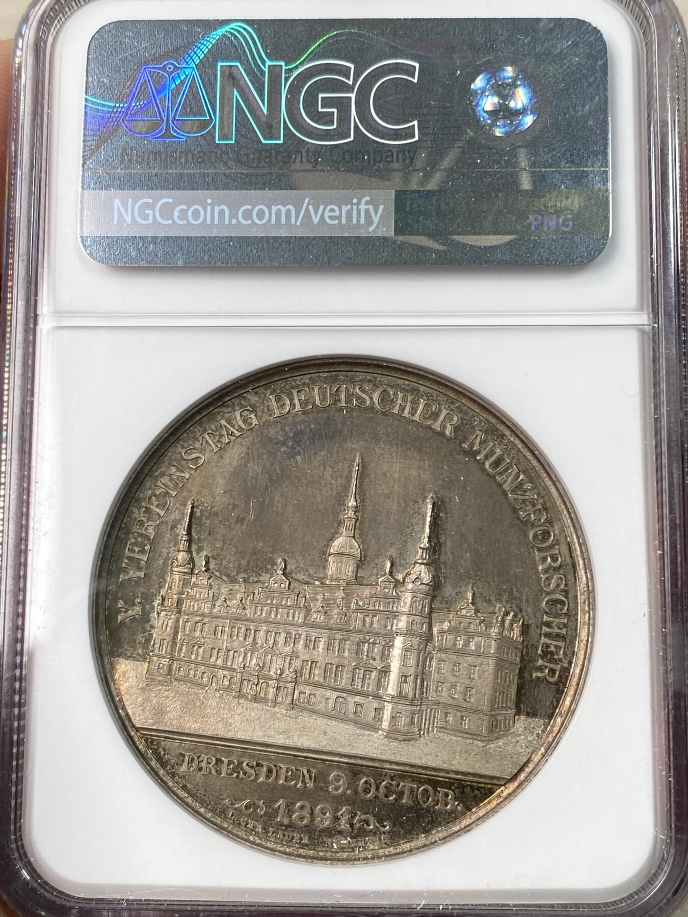 万国钱币拍卖第063期