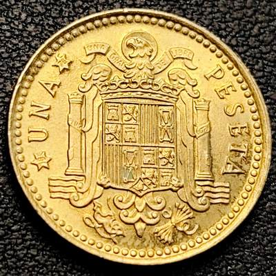 泉币菌-第214场-二月二 龙抬头 专场 拍品多 请提前出价（工作最近较忙 发货不及时，望理解） - 铜光美品 西班牙1975年1比塞塔铝青铜币 卡洛斯一世 21mm 