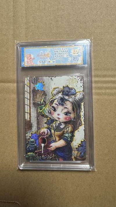 NO.27 好又多金牌大场，每周一站式配齐，方便凑单！（周6晚9点截拍，卖家送拍0抽成！） - 【5/10编亲签】卡萃 路蓝奇境2 李尊奇亲签 倒牛奶的女仆 视高迪 爆金双10