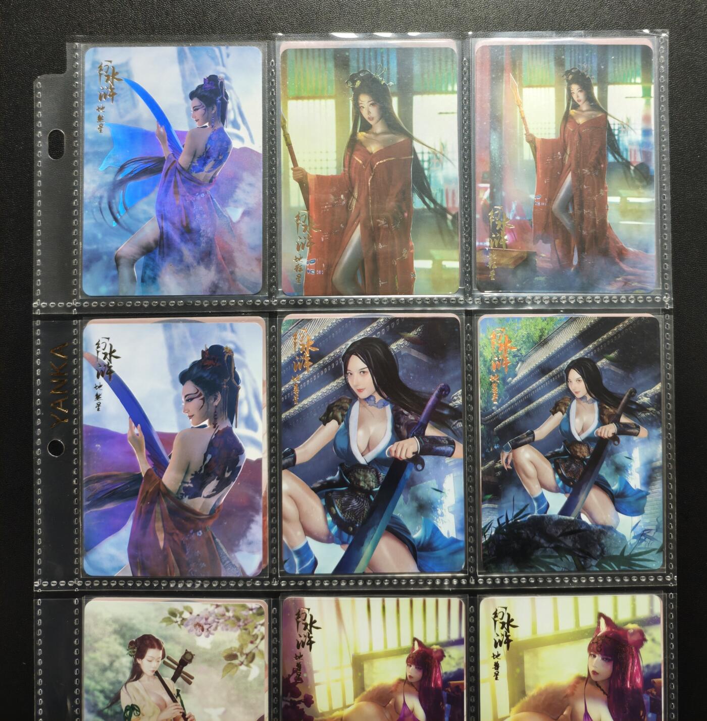 天玑星卡拍第188期《4.20周一截拍》持续收拍收评中 满赠卡需备注 燎原文化 幻水浒 彩闪 200张 全套少第十二弹