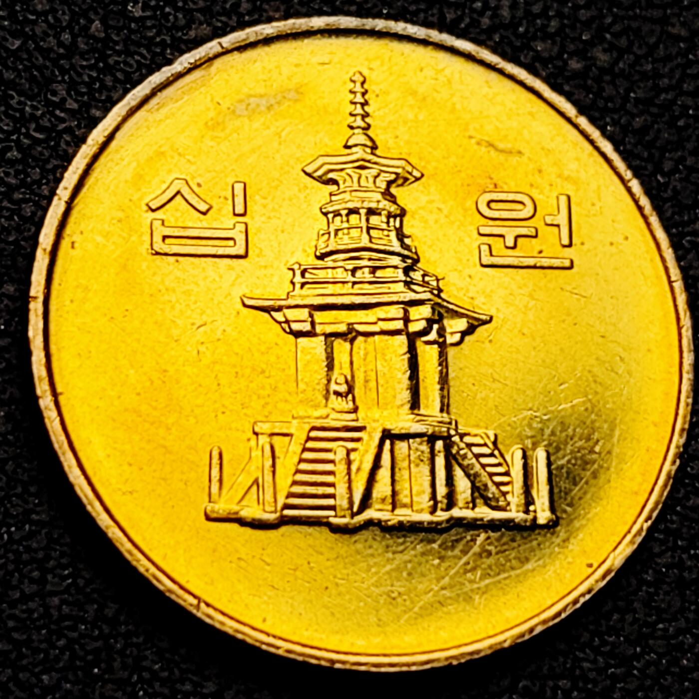 泉币菌-第213场-拍品多 请提前出价（工作最近较忙 发货不及时，望理解） 。