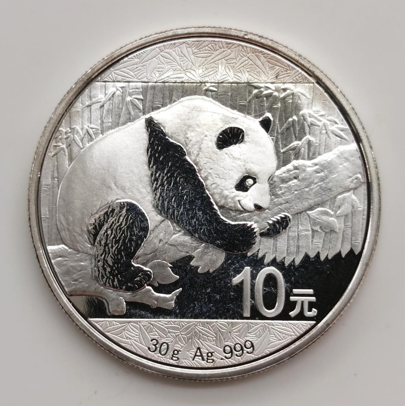 博洋堂世界钱币拍卖第165期（全场包邮） 2016年30克熊猫银币