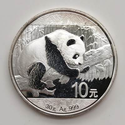 博洋堂世界钱币拍卖第165期（全场包邮） - 2016年30克熊猫银币