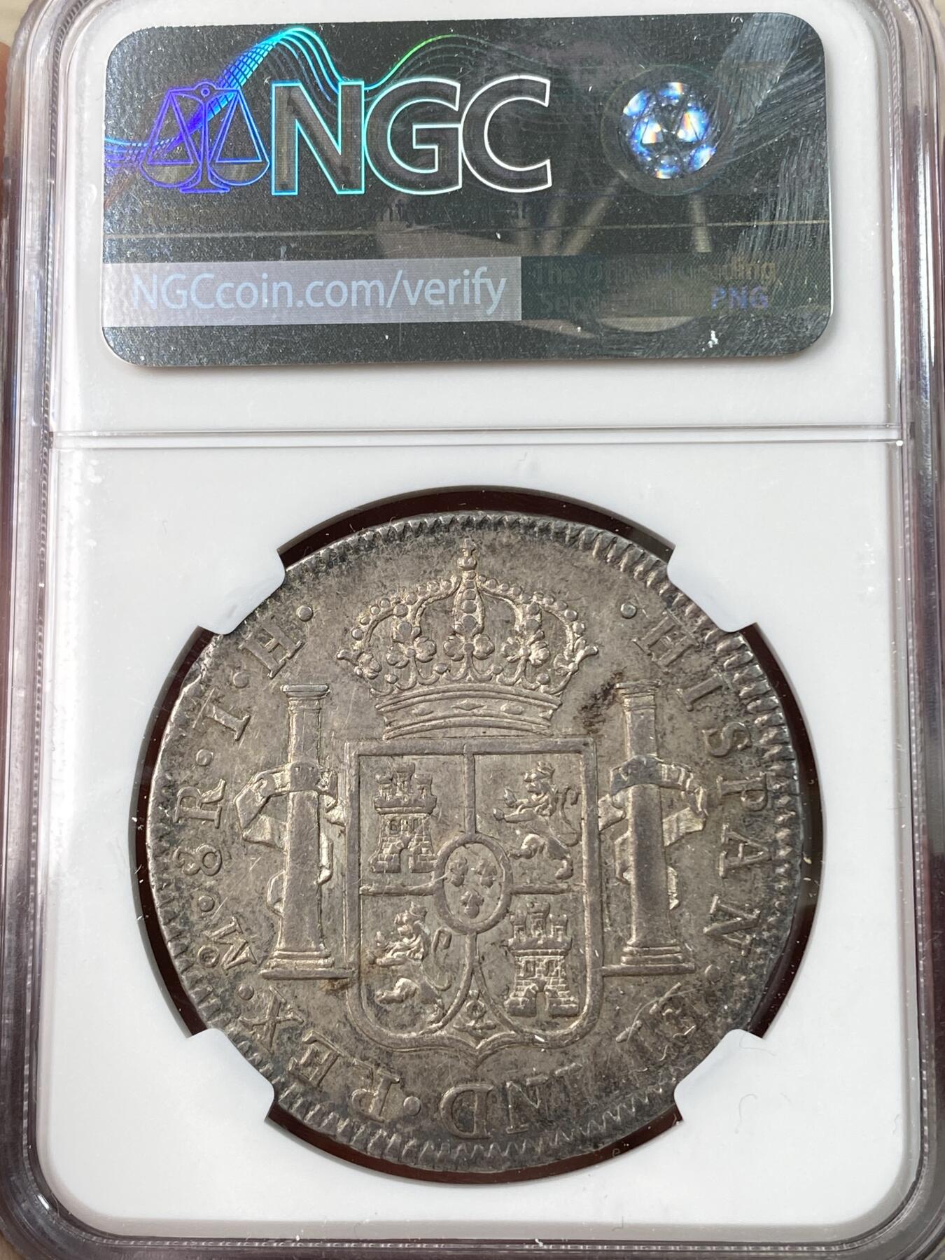 万国钱币拍卖第063期