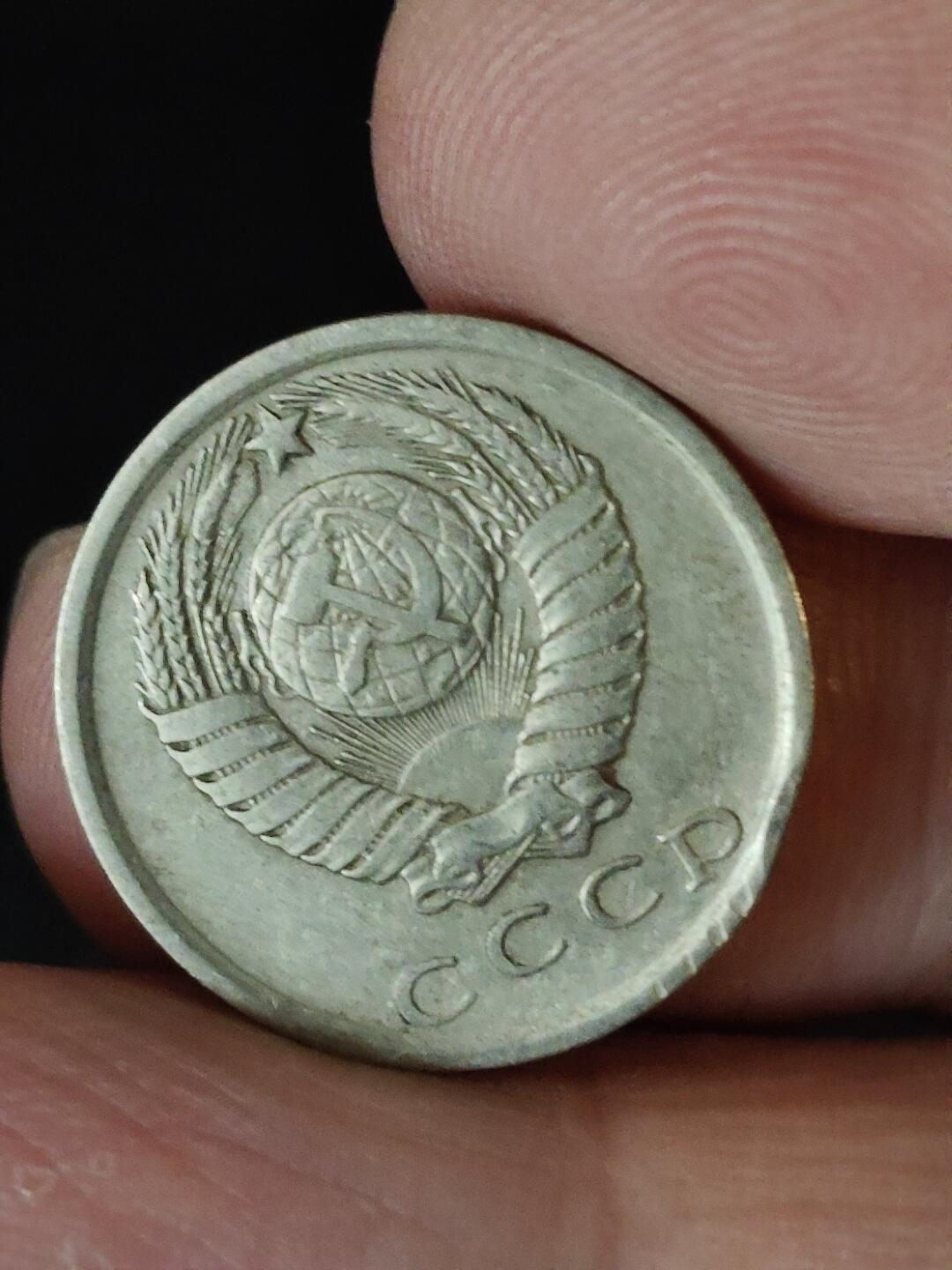 猩哥外币小铺➨【第222场】 苏联