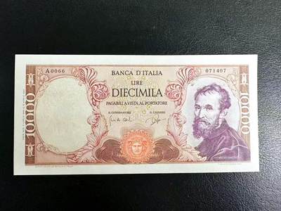 【Blue Auction】世界纸币精拍第796期——18级TOP拍卖/信誉/品质/专业/高效💫 - 【a版】意大利 1962年10000里拉 米开朗基罗  全新UNC