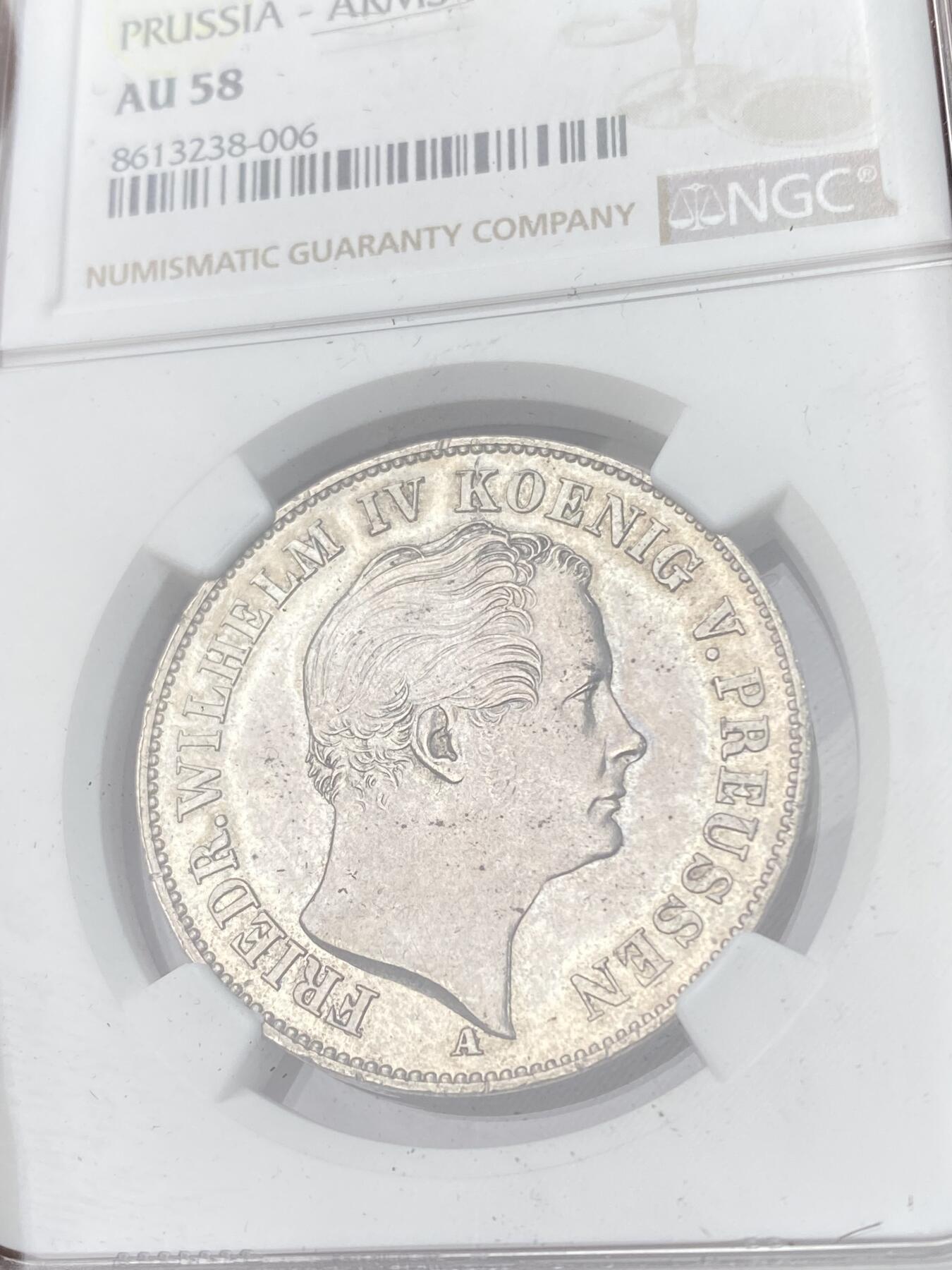 万国钱币拍卖第063期