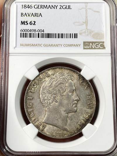 万国钱币拍卖第063期 - NGC MS62 1846德国巴伐利亚路德维希一世双狮流通2古尔登大银 全深打欧陆淡彩环绕底光极佳 好品难得收藏级