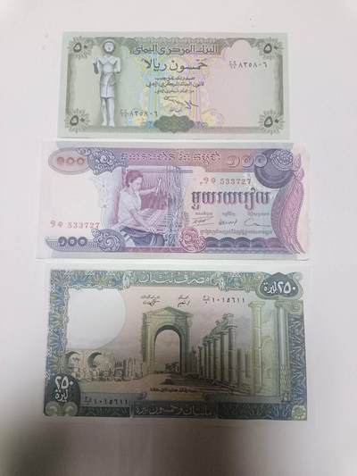 【20260321】非全新纸币和硬币第348场 - 亚洲国家3张纸币