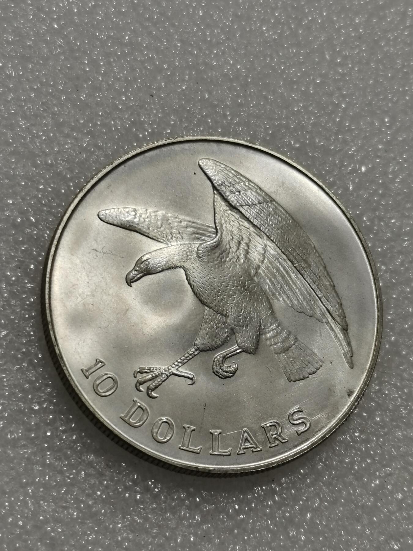 天下钱庄专场欢迎参拍 新加坡海鹰10元银币