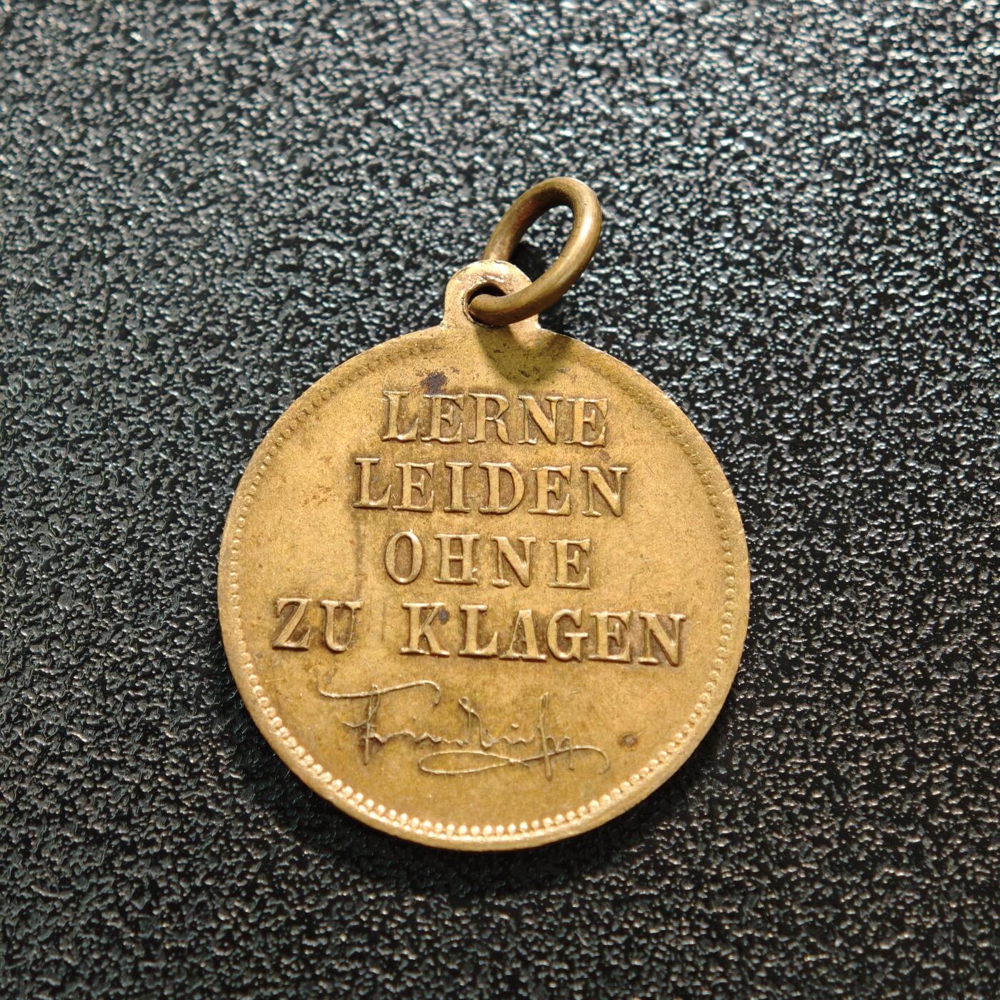 【德藏】世界币章拍卖第168期（拍品征集中~欢迎藏友联系） 19世纪 德国普鲁士腓特烈三世皇帝纪念铜章 直径约：20.5mm；重约：4.3g