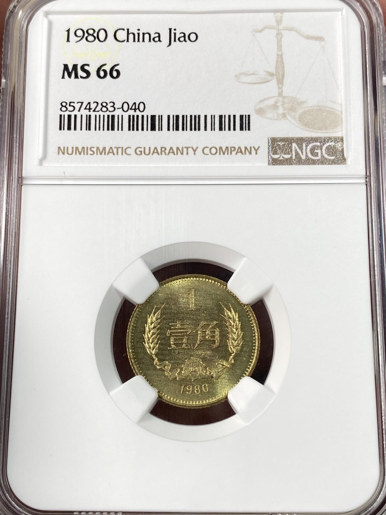 万国钱币拍卖第063期