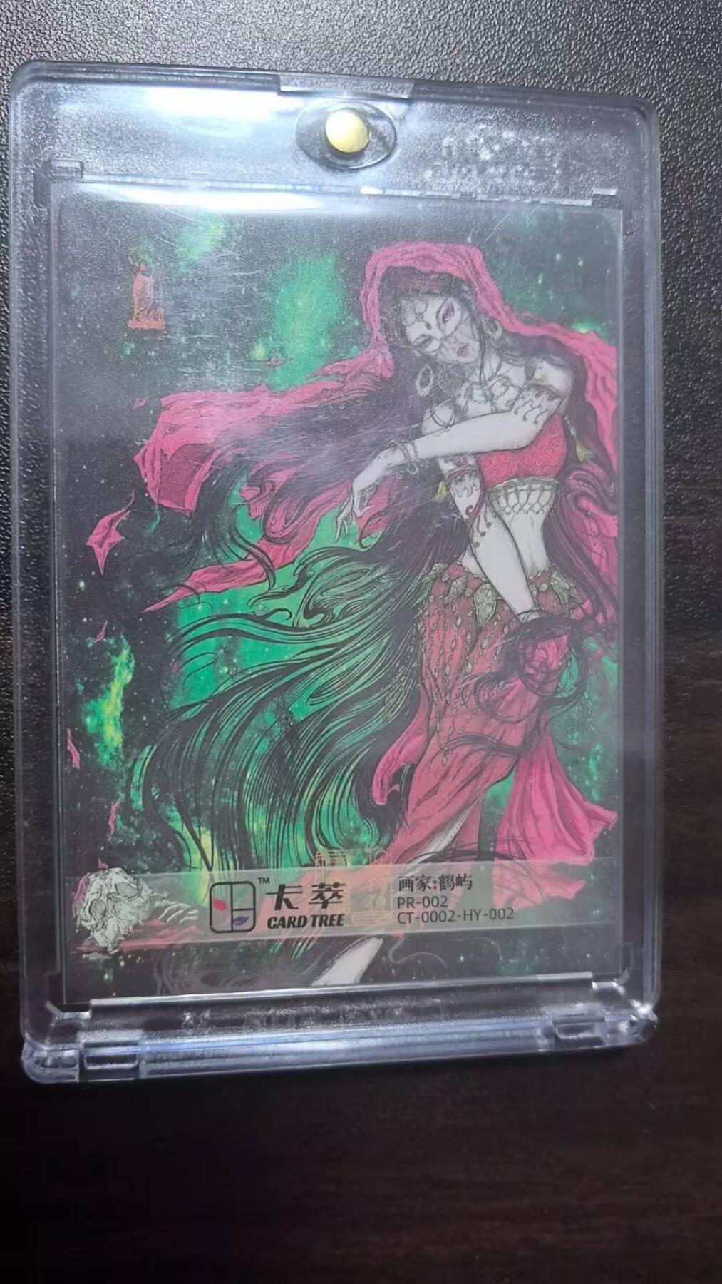 龙虎卡牌-七九场（满200元包邮，无佣金，每周六结拍，欢迎送拍） 粗闪卡 卡萃 活动卡 异色发姬