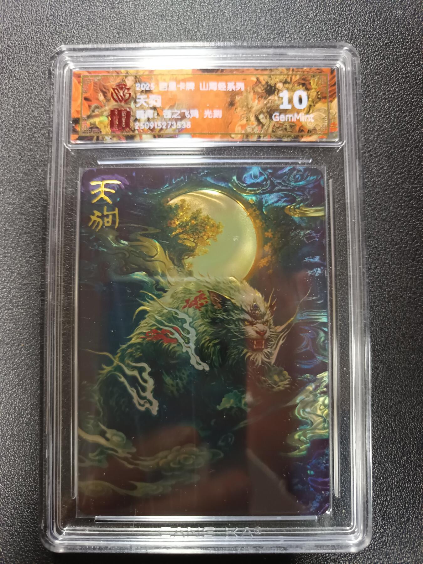 天玑星卡拍第179期《3.19周四截拍》持续收拍收评中 满赠卡需备注