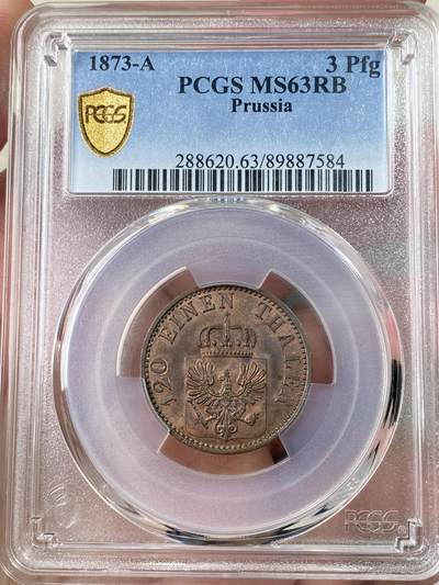 万国钱币拍卖第063期 - PCGS MS63RB 1873年德国普鲁士3芬尼铜币 绝美原铜光收藏级