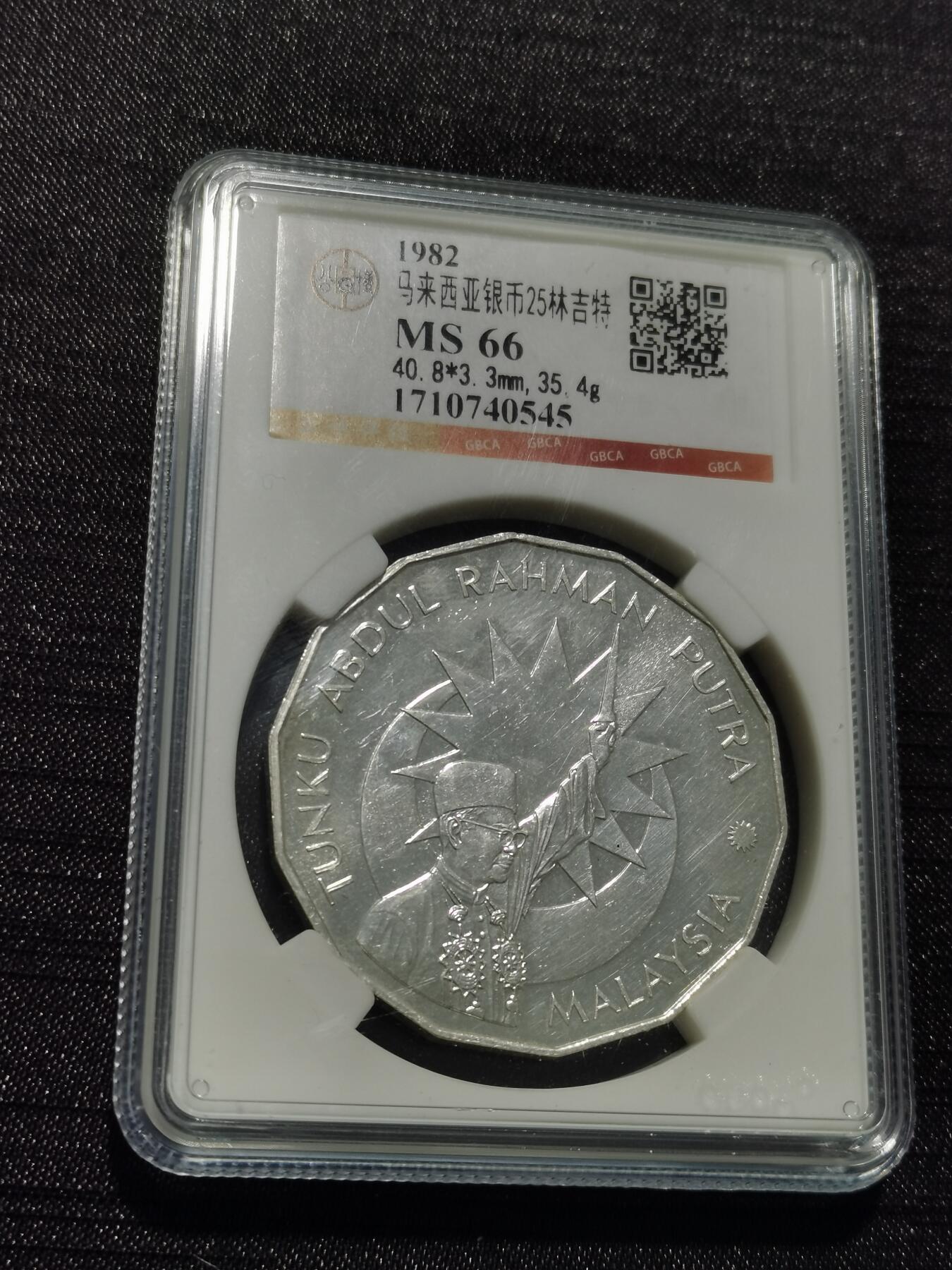 天下钱庄专场欢迎参拍