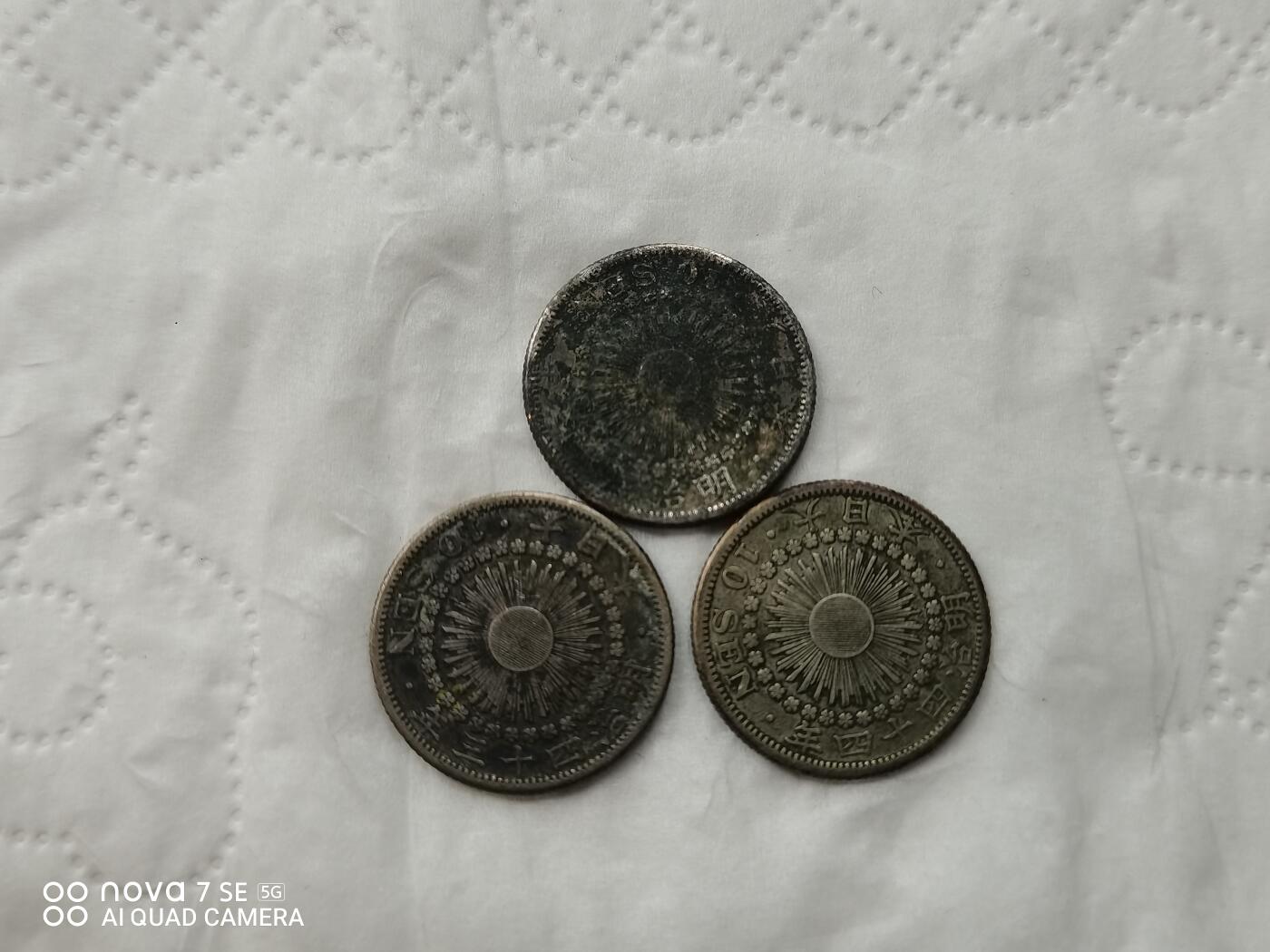 银币 日本明治十钱银币（3枚）