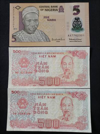 【游宝拍卖】丙午马年第14期 - 尼日利亚/越南 3张 UNC/UNC-