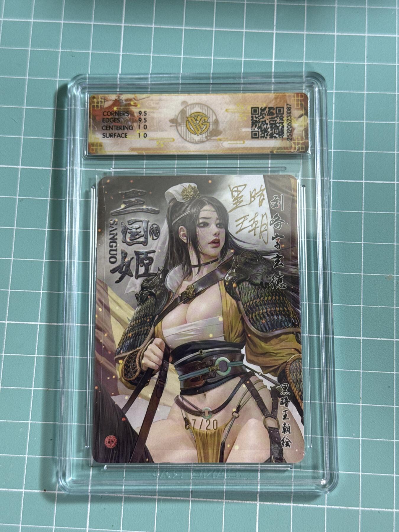 卡牌发烧友第26期，随单带裸卡，进群抢包邮红包（持续收拍品，每周日晚23:00截拍，好又多福利放送，）