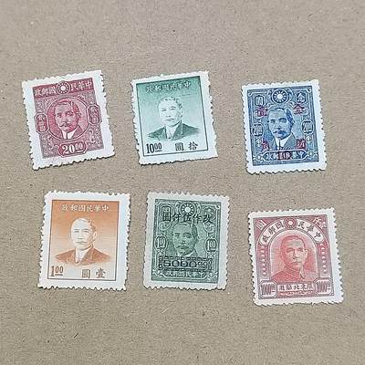 PCAI钱币  19-781  德国与中国邮票大展销小专场 - 孙像邮票