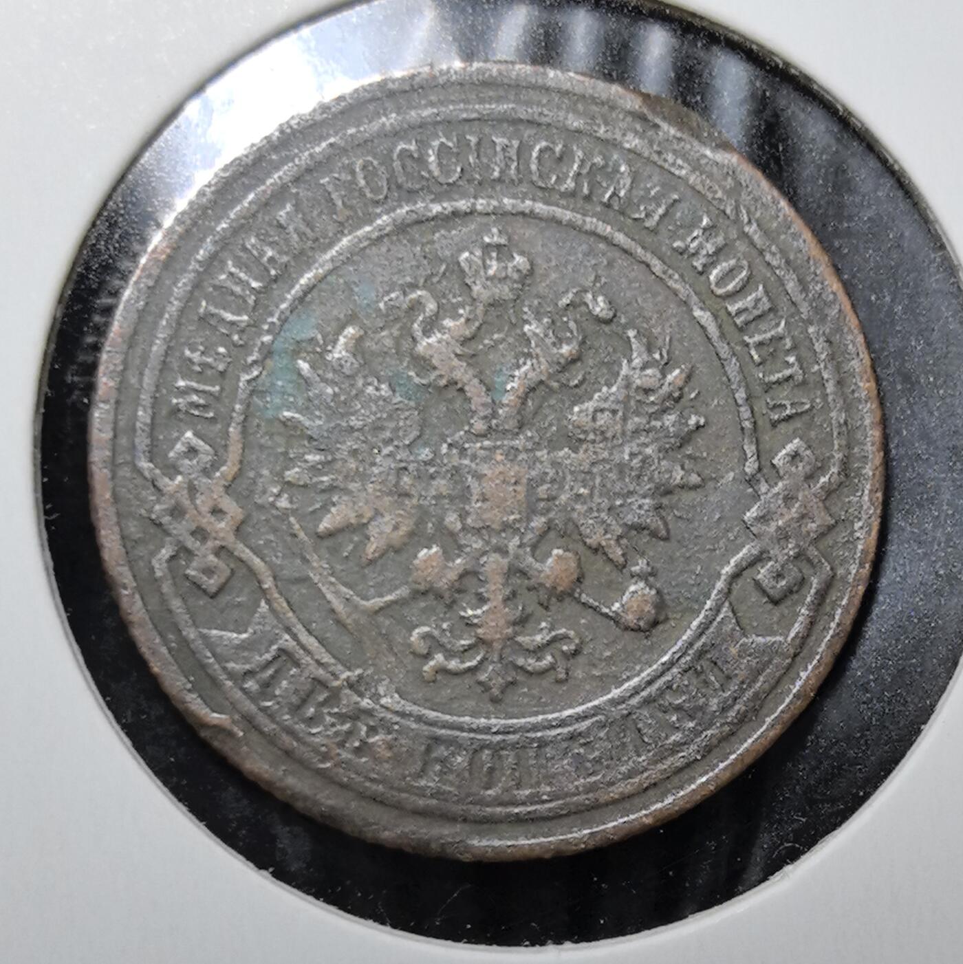 外国优质老铜币银币苏联纪念章，每周六晚九点倒数截拍，满百包邮可寄存，持续收拍 沙俄1907年2戈比铜币，正面双头鹰国徽承载帝国荣耀，俄文铭文彰显沙皇专制威仪，背面面值与圣彼得堡造币厂标记 “С.П.Б.” 清晰可辨，铜质包浆温润，是见证沙俄末期历史、极具东欧帝国钱币收藏价值的经典入门品种。