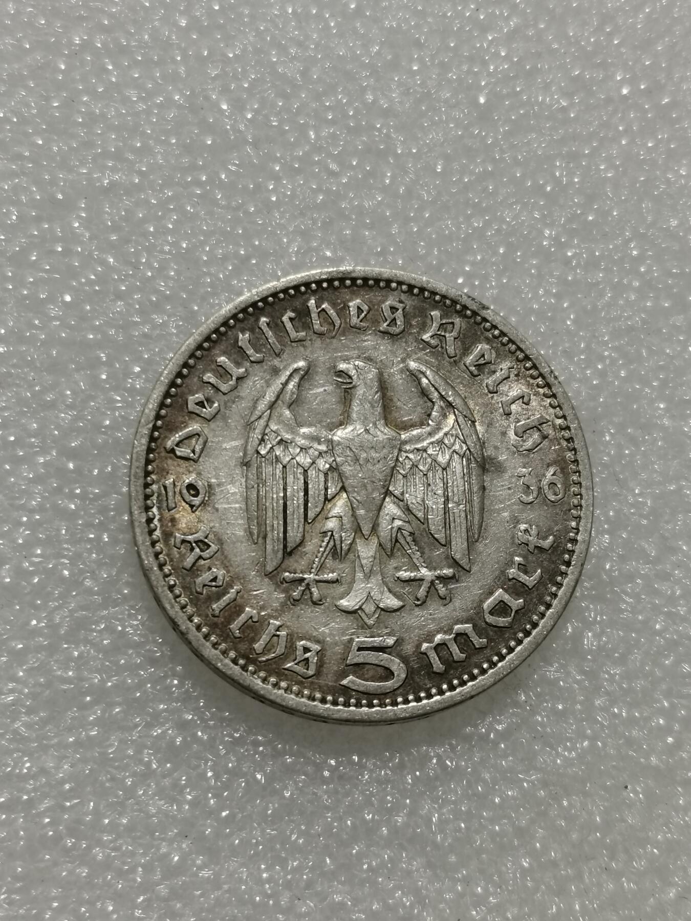 天下钱庄专场欢迎参拍 德国兴登堡5马克银币