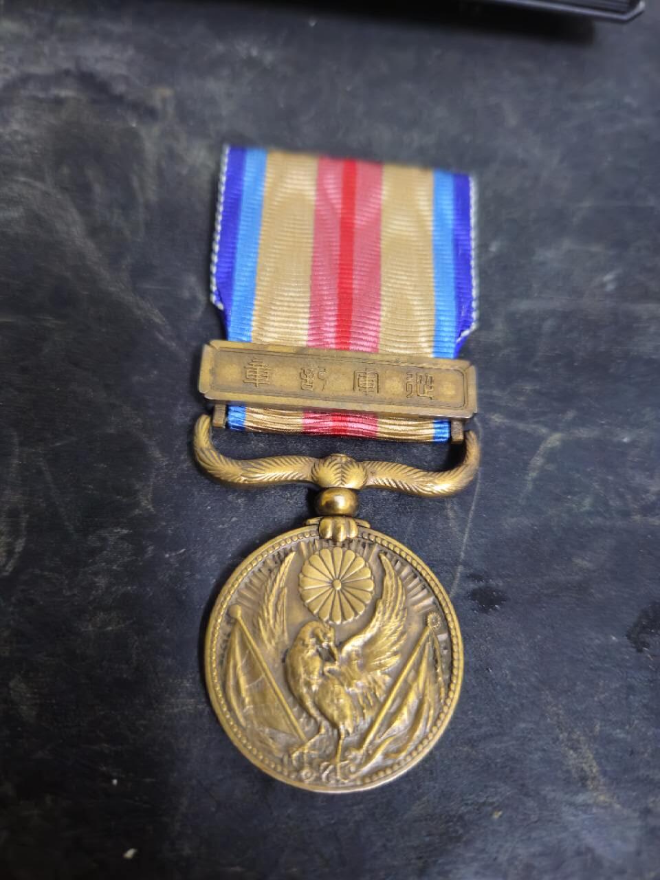 各国勋章奖章拍卖第51期