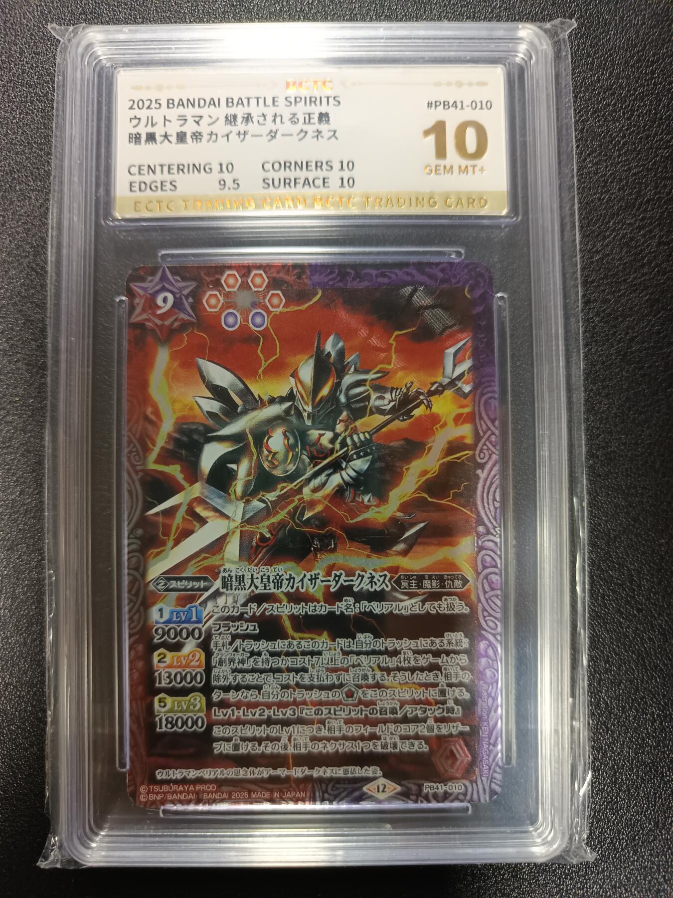 天玑星卡拍第179期《3.19周四截拍》持续收拍收评中 满赠卡需备注