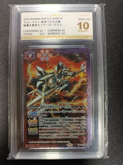 天玑星卡拍第179期《3.19周四截拍》持续收拍收评中 满赠卡需备注 - 万代战斗之魂 假面骑士 保粹10