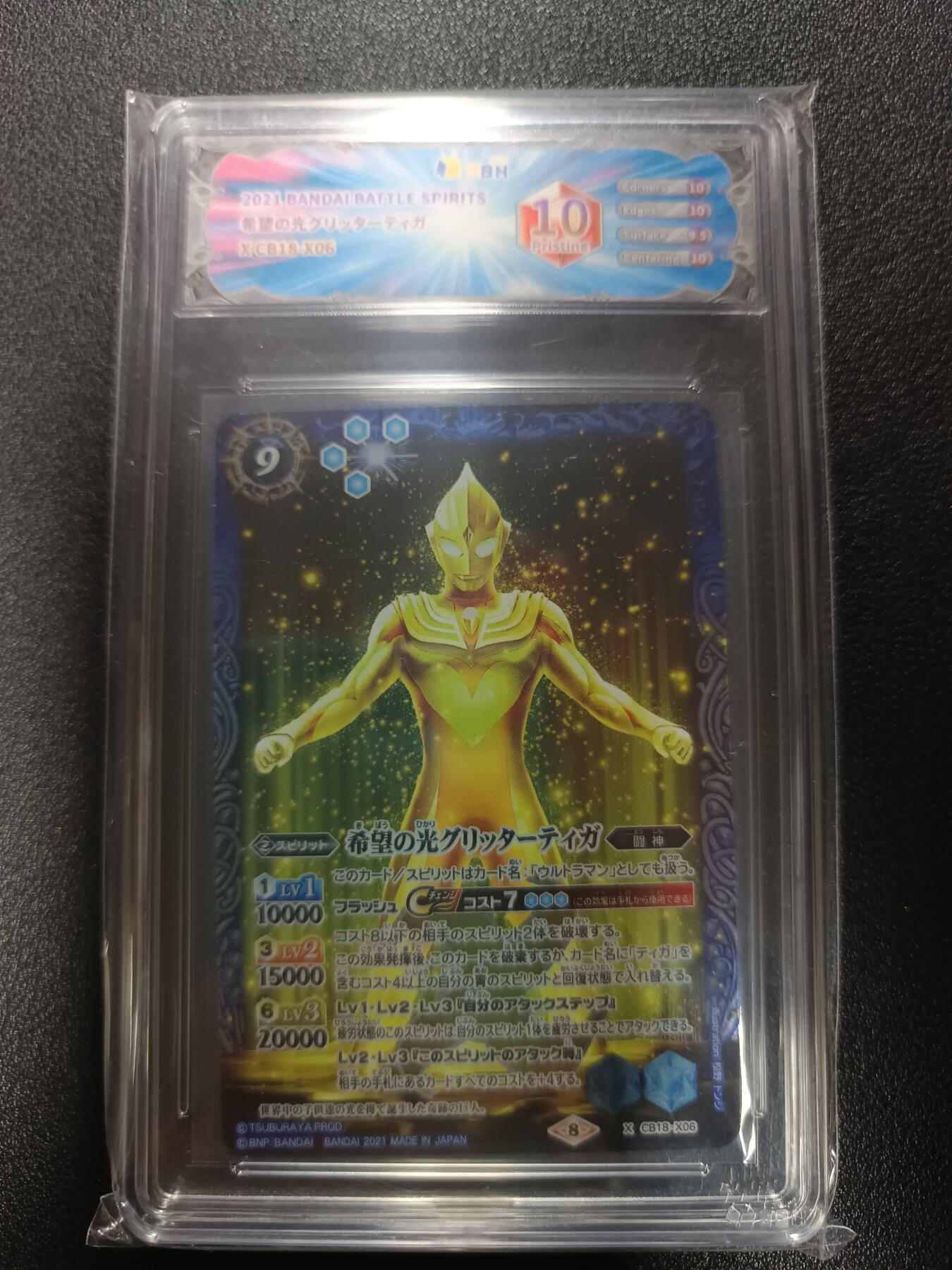 天玑星卡拍第179期《3.19周四截拍》持续收拍收评中 满赠卡需备注