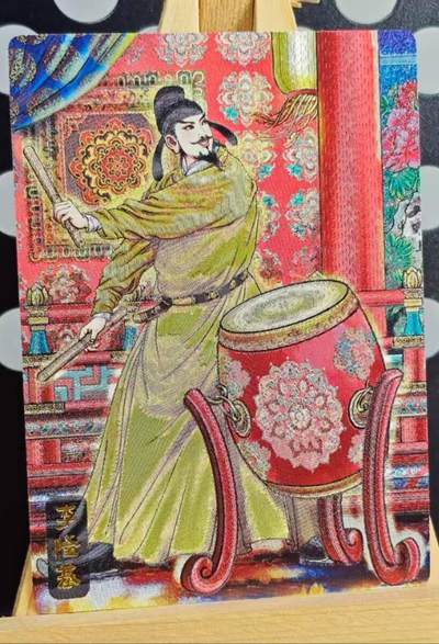 龙虎卡牌-七九场（满200元包邮，无佣金，每周六结拍，欢迎送拍） - 粗闪卡 奇点 李隆基