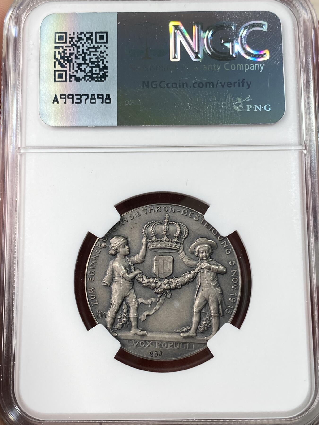 万国钱币拍卖第063期