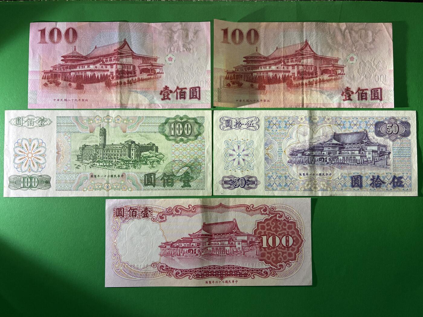 咖啡豆•收藏 2026年Mar_24th世界各国纸币拍卖